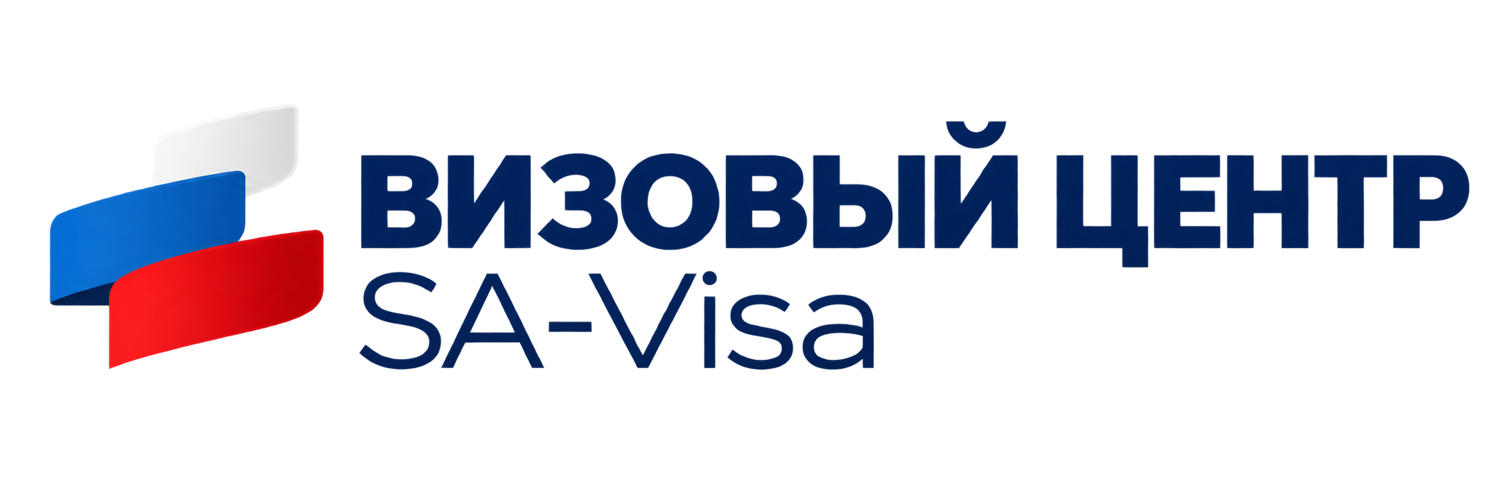 Визовый центр SA-Visa